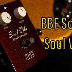 Soul Vibe pedal