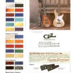 1999 Japanese G&L Catalog Page 6