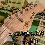 Project 1979 S-500